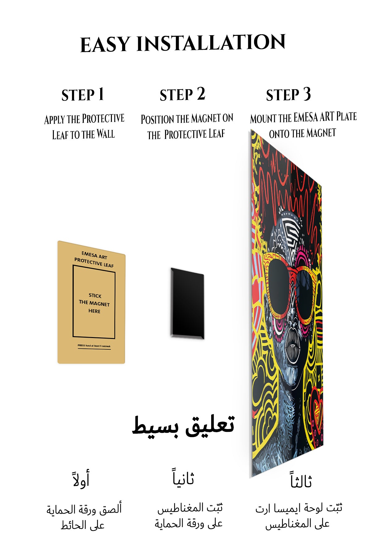Magnetic mounting installation guide for Neon Graffiti Skull metal wall art