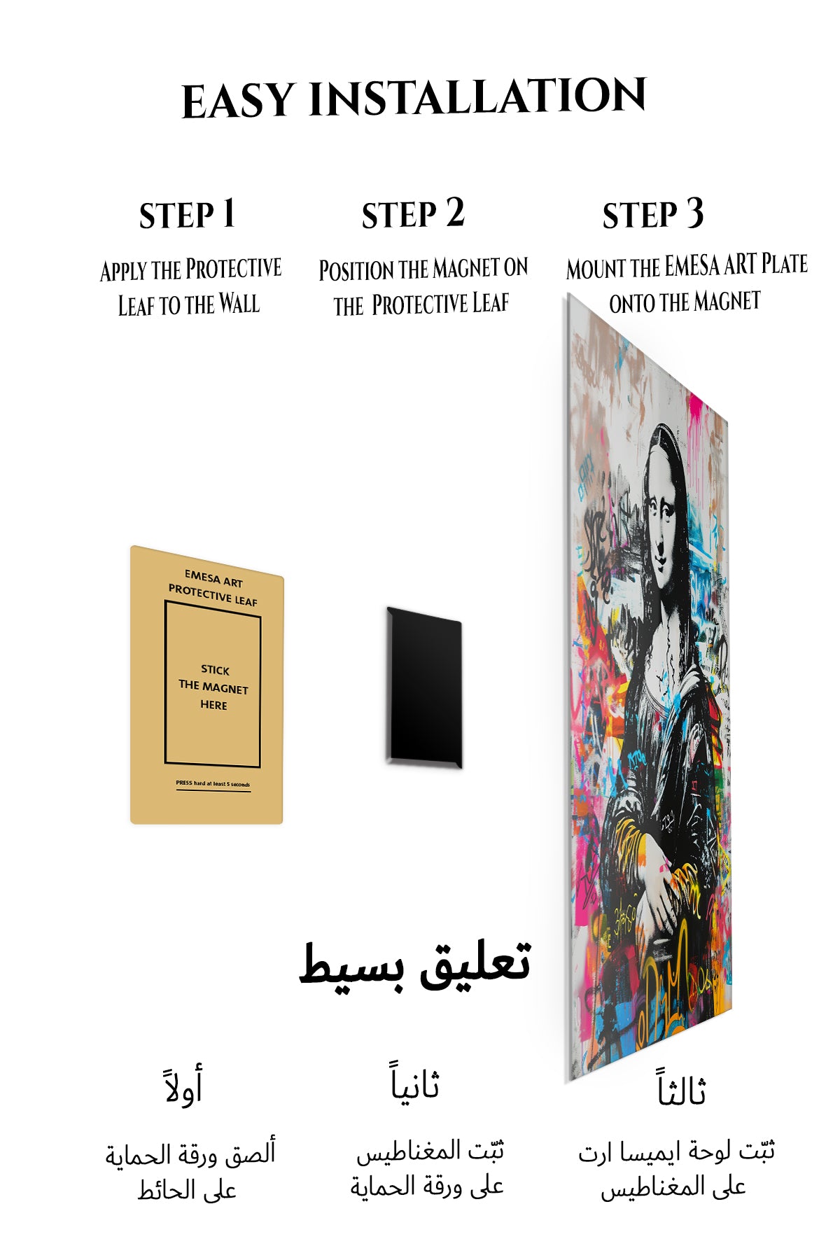 Magnetic mounting installation guide for Mona Lisa Graffiti Remix metal wall art