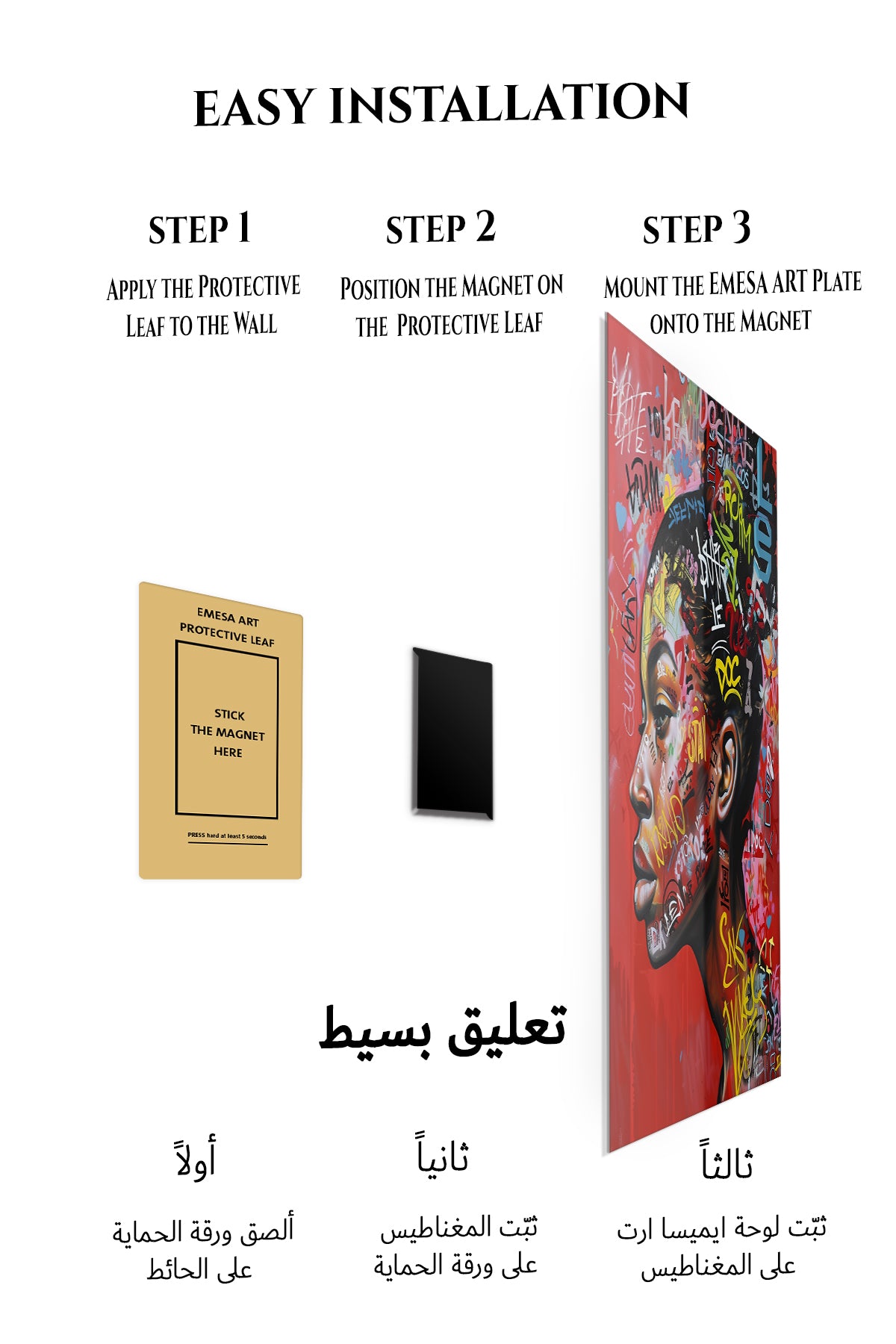 Magnetic mounting installation guide for Graffiti Profile Portrait metal wall art