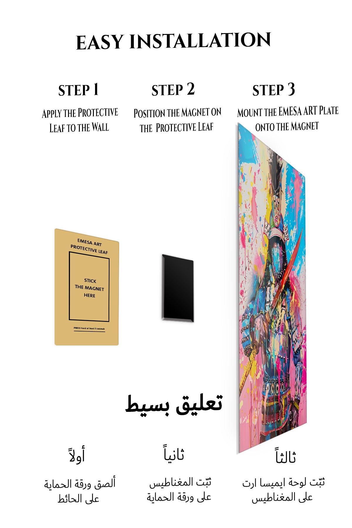 Magnetic mounting installation guide for Color Splash Samurai Warrior metal wall art