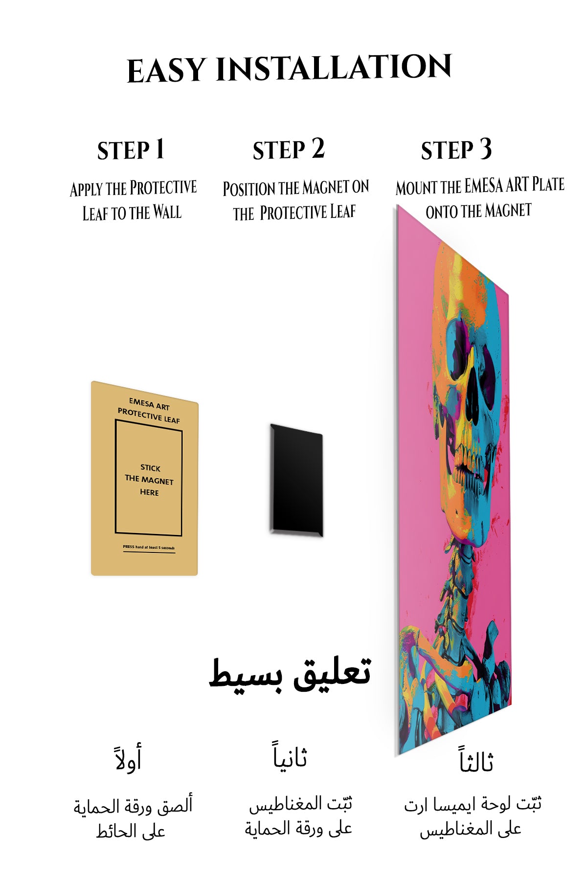 Magnetic mounting installation guide for Neon Pop Art Skeleton metal wall art