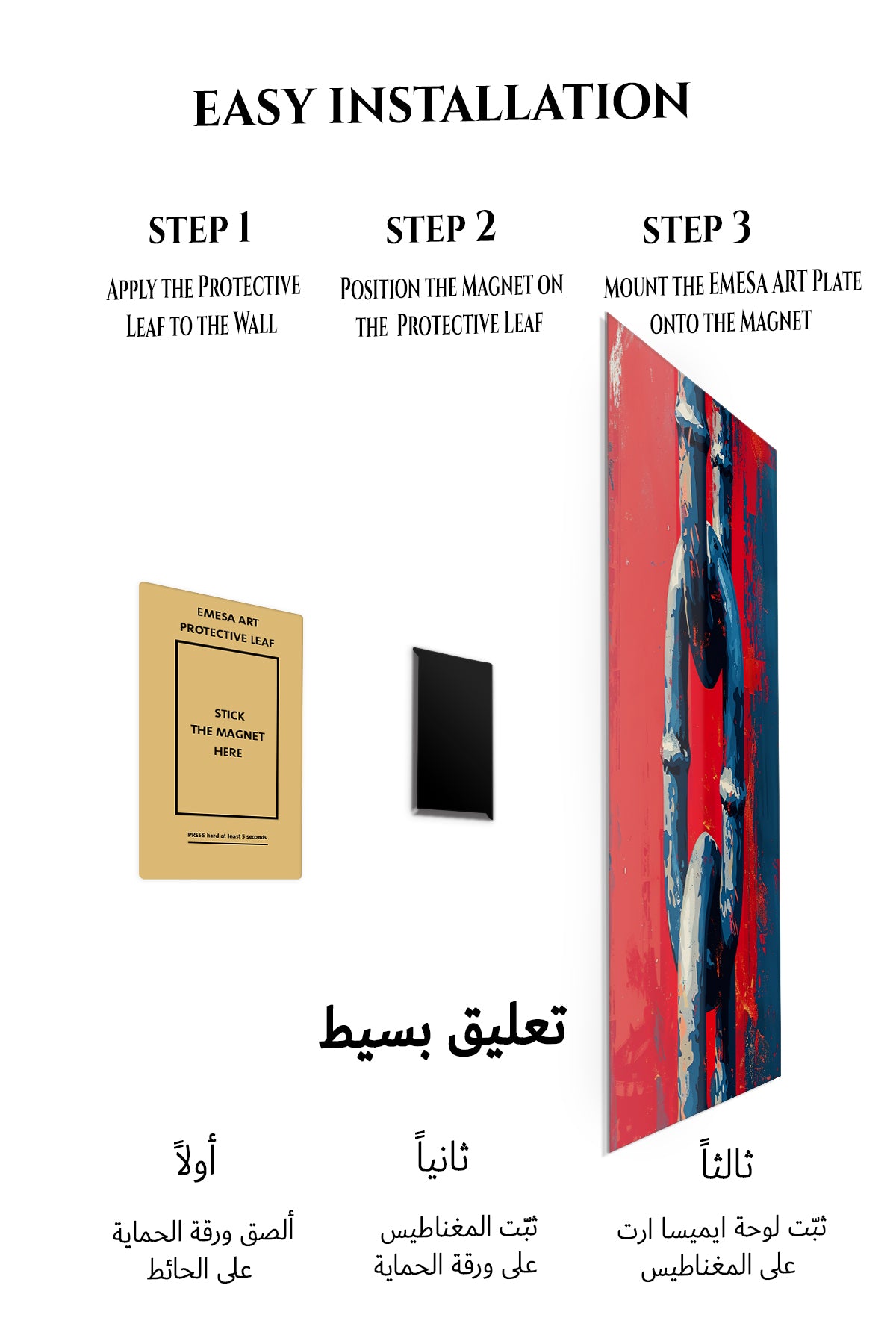 Magnetic mounting installation guide for Upside Down Urban Figure metal wall art