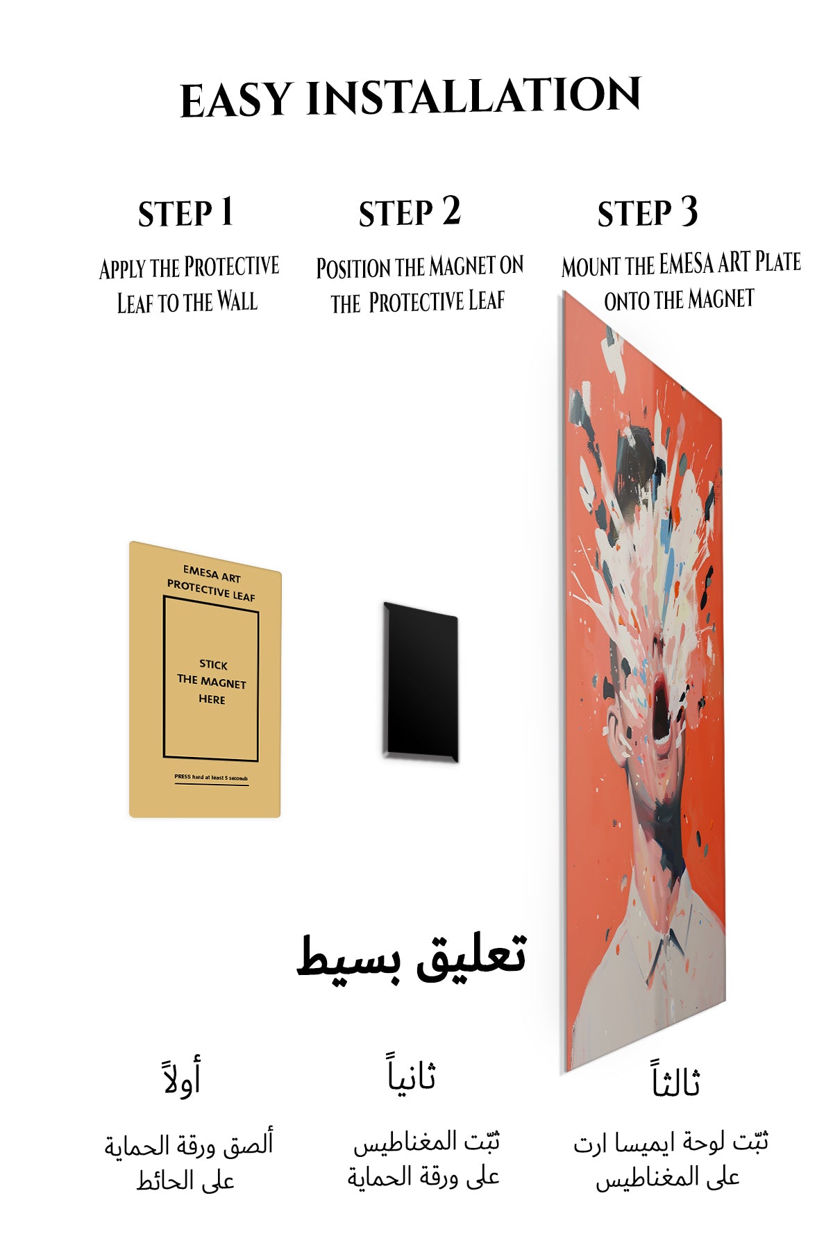 Magnetic mounting installation guide for Explosive Expression Portrait metal wall art