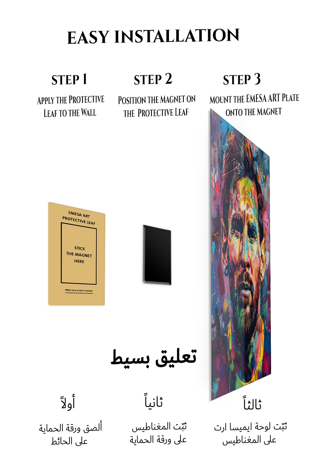Magnetic mounting installation guide for Color Burst Football Portrait metal wall art
