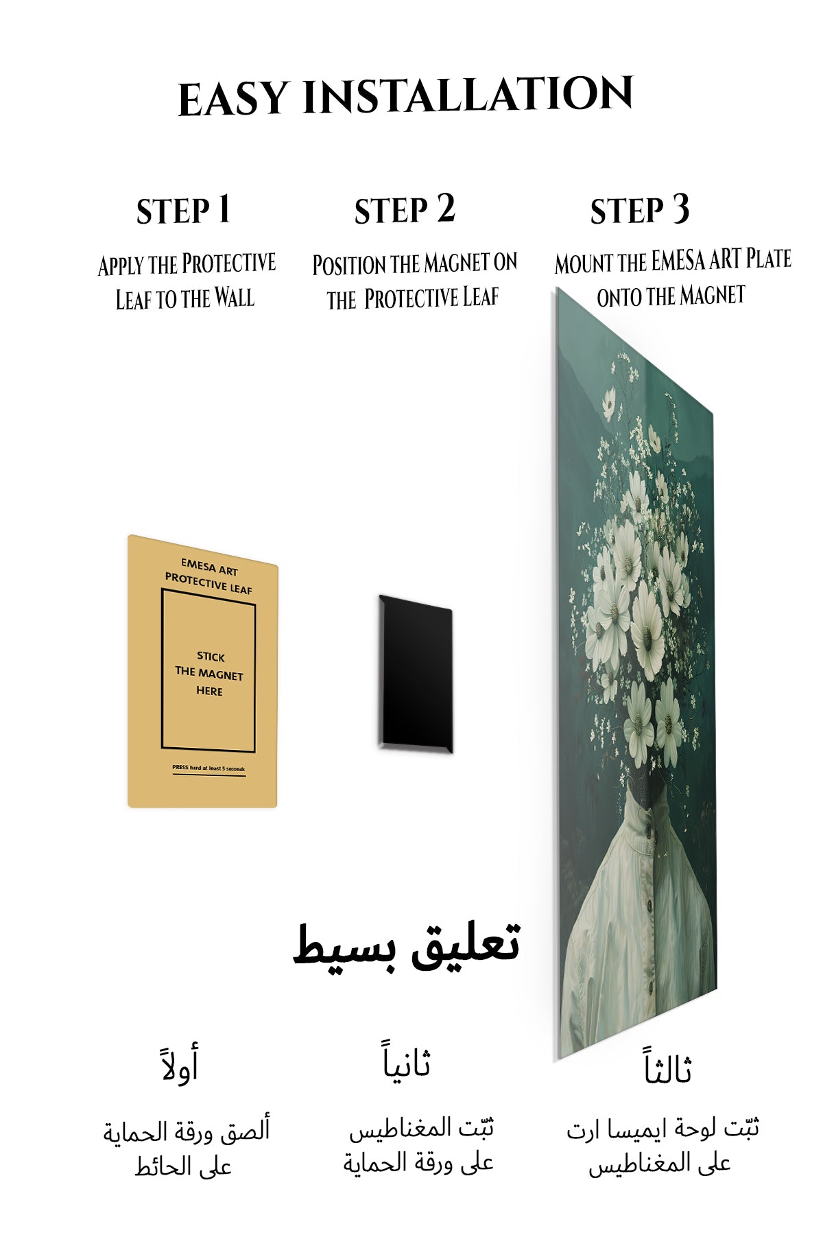 Magnetic mounting installation guide for Floral Head Surreal Portrait metal wall art