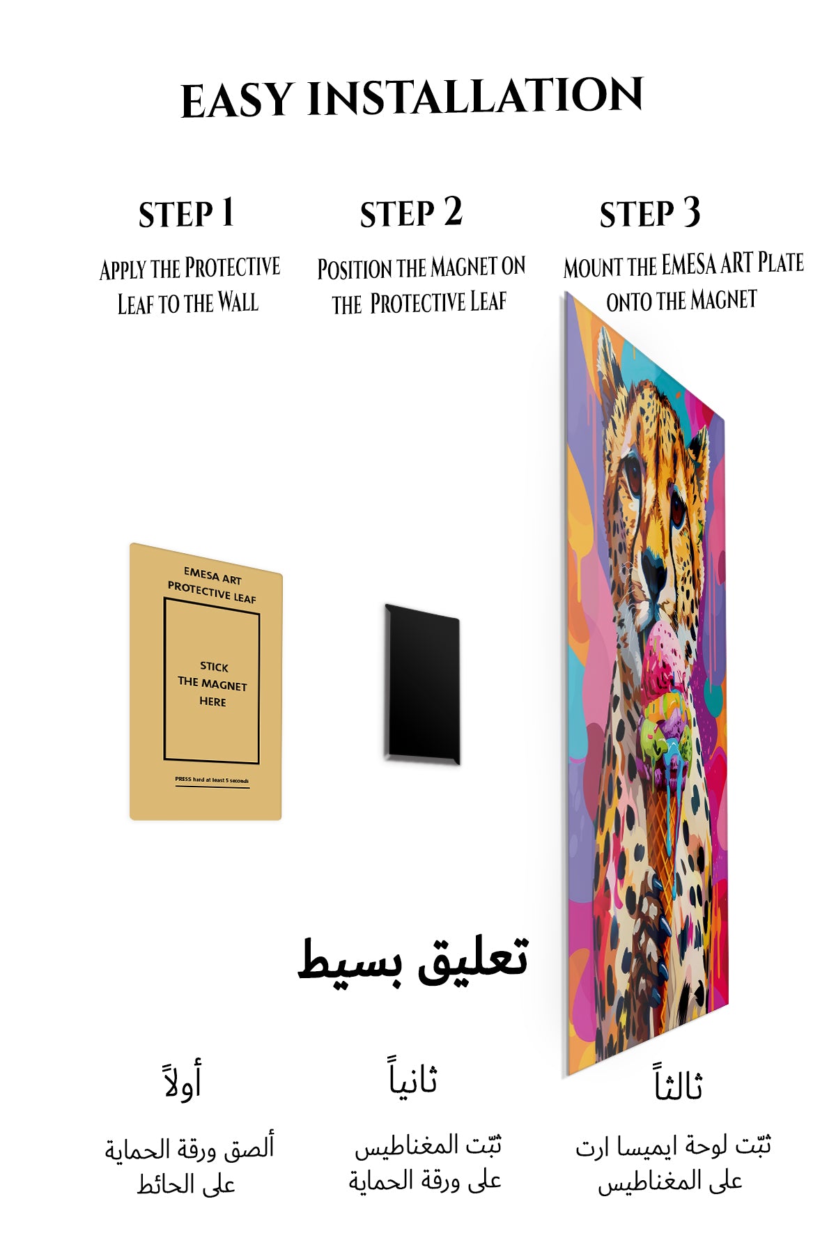 Pop Art Cheetah Ice Cream premium metal wall art
