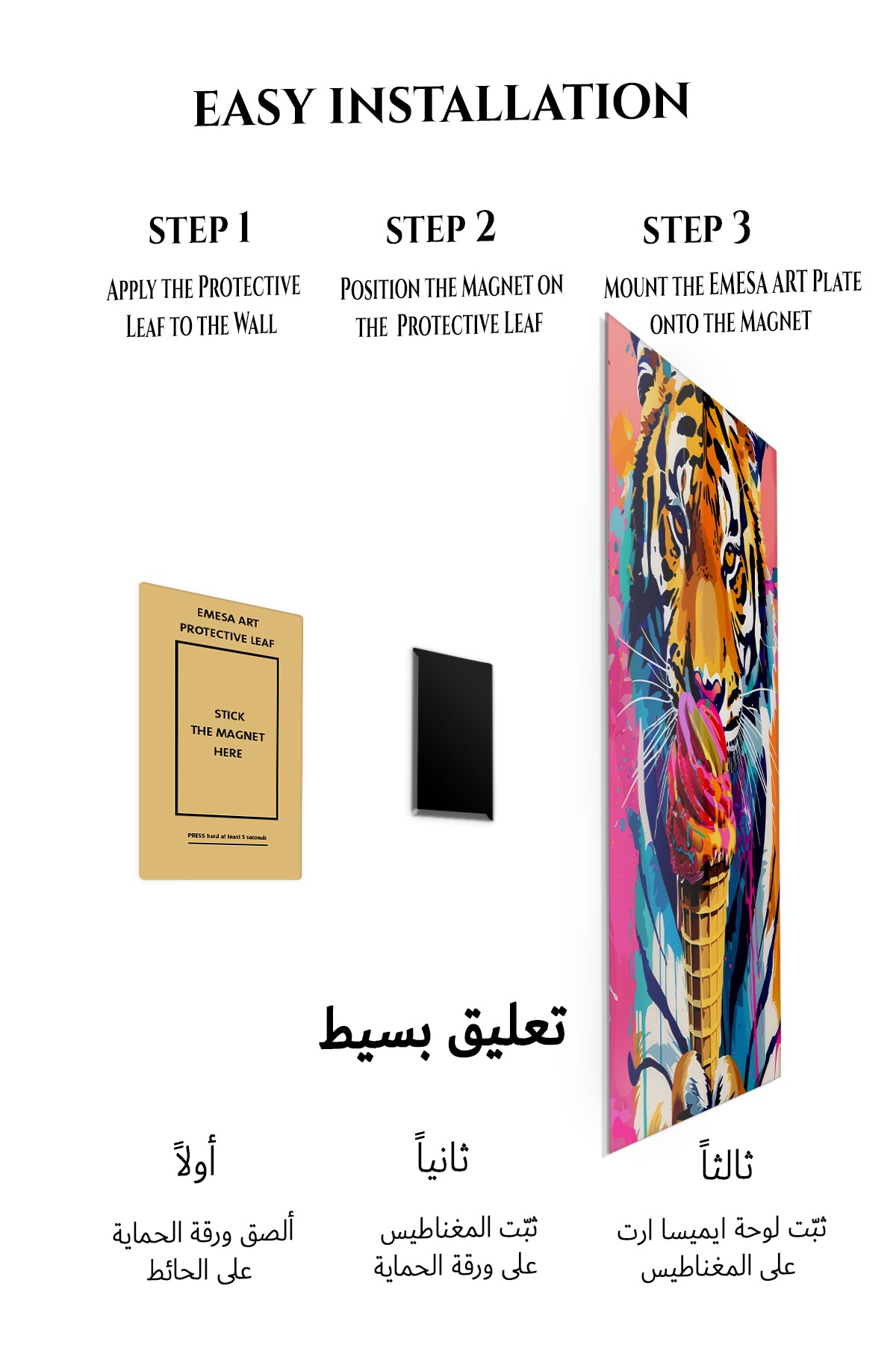 Neon Tiger Ice Cream Portrait premium metal wall art