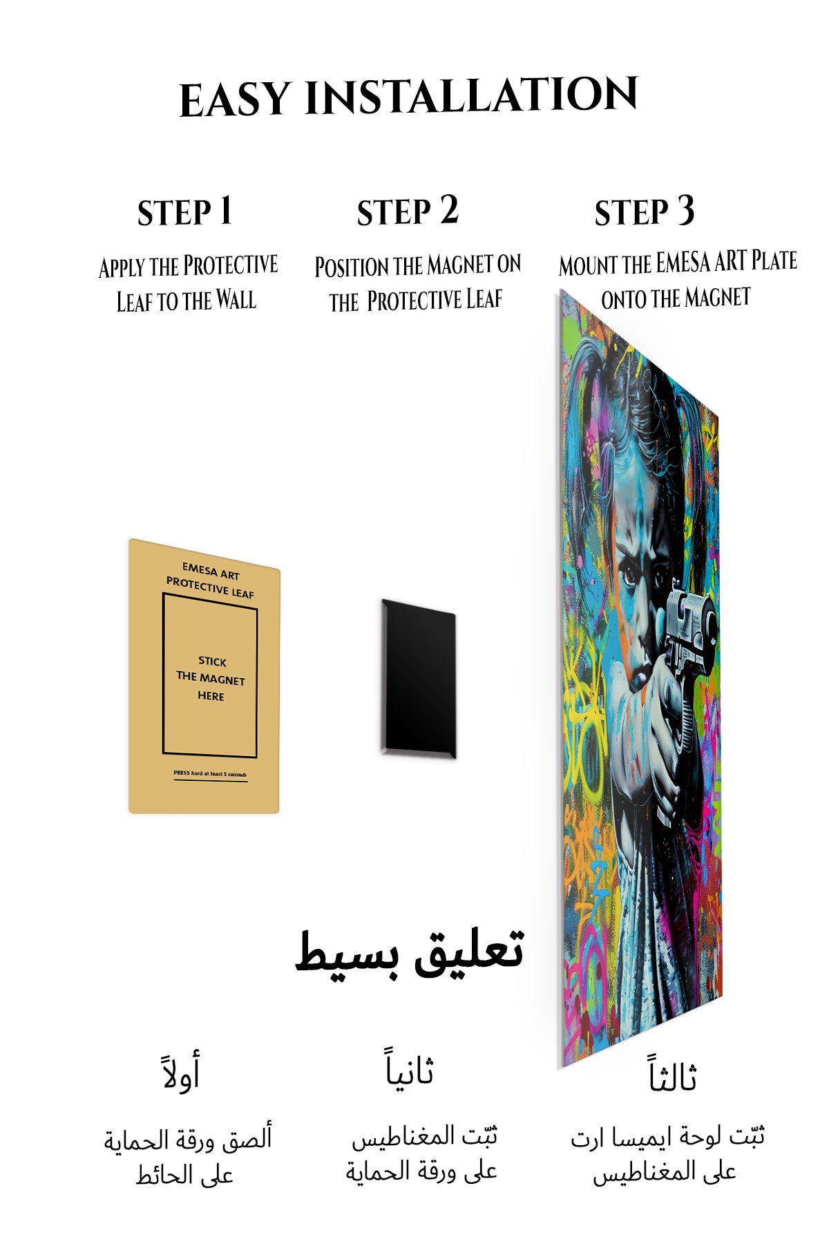 Magnetic mounting installation guide for Graffiti Toy Blaster Girl metal wall art
