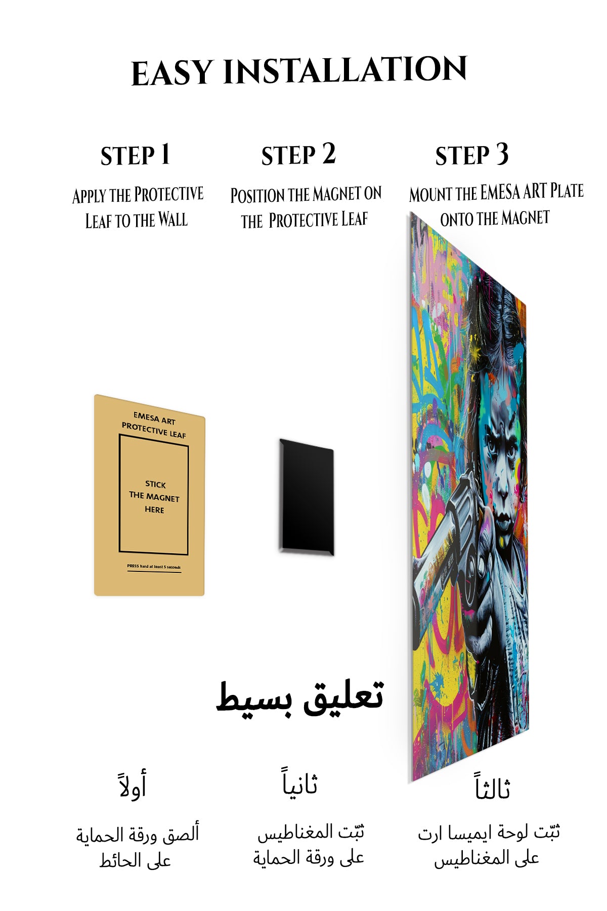 Magnetic mounting installation guide for Graffiti Toy Revolver Girl metal wall art