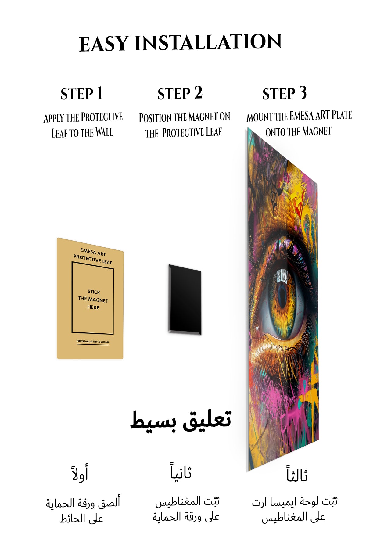 Magnetic mounting installation guide for Golden Graffiti Eye metal wall art