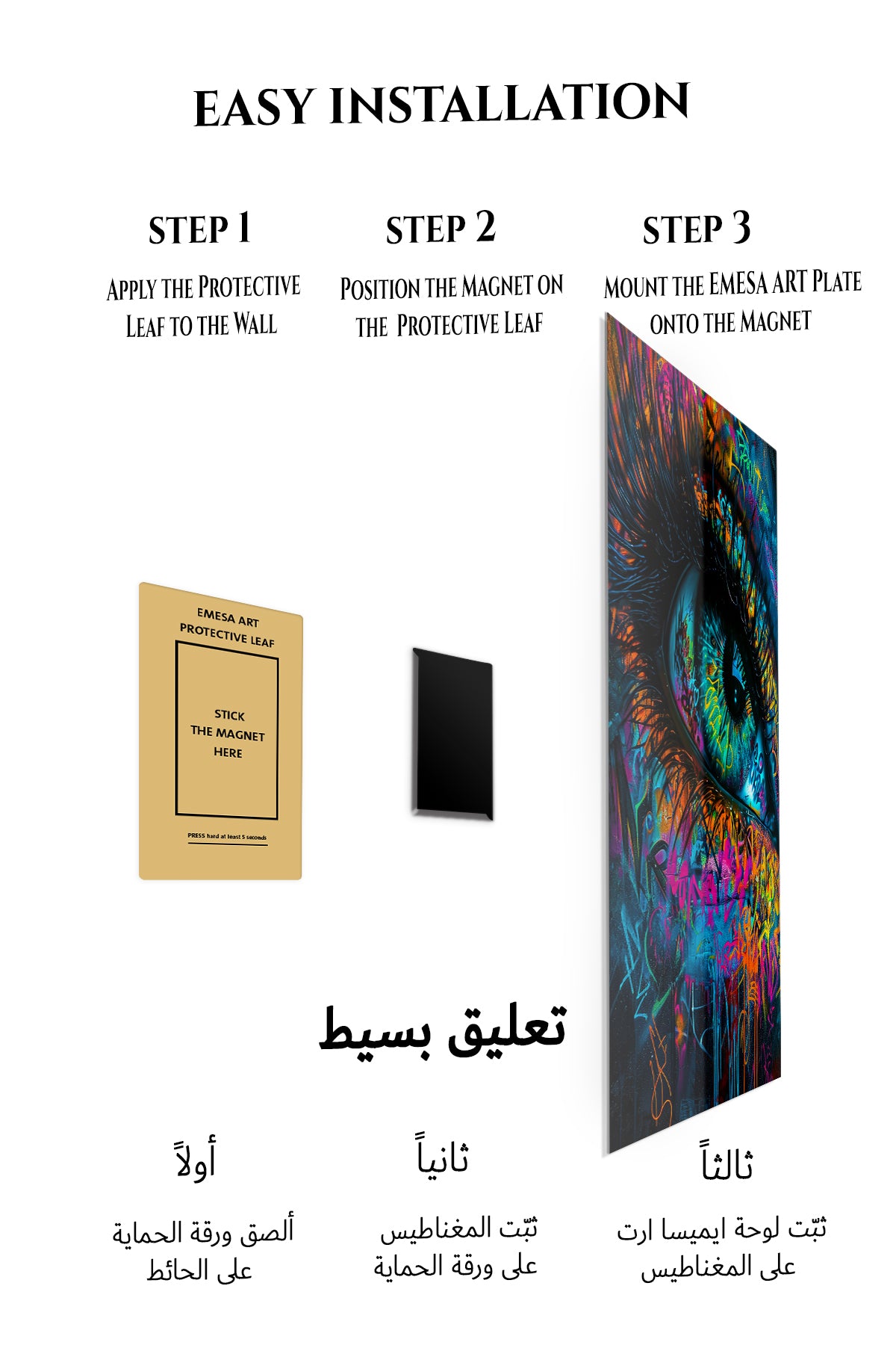 Magnetic mounting installation guide for Neon Graffiti Blue Eye metal wall art