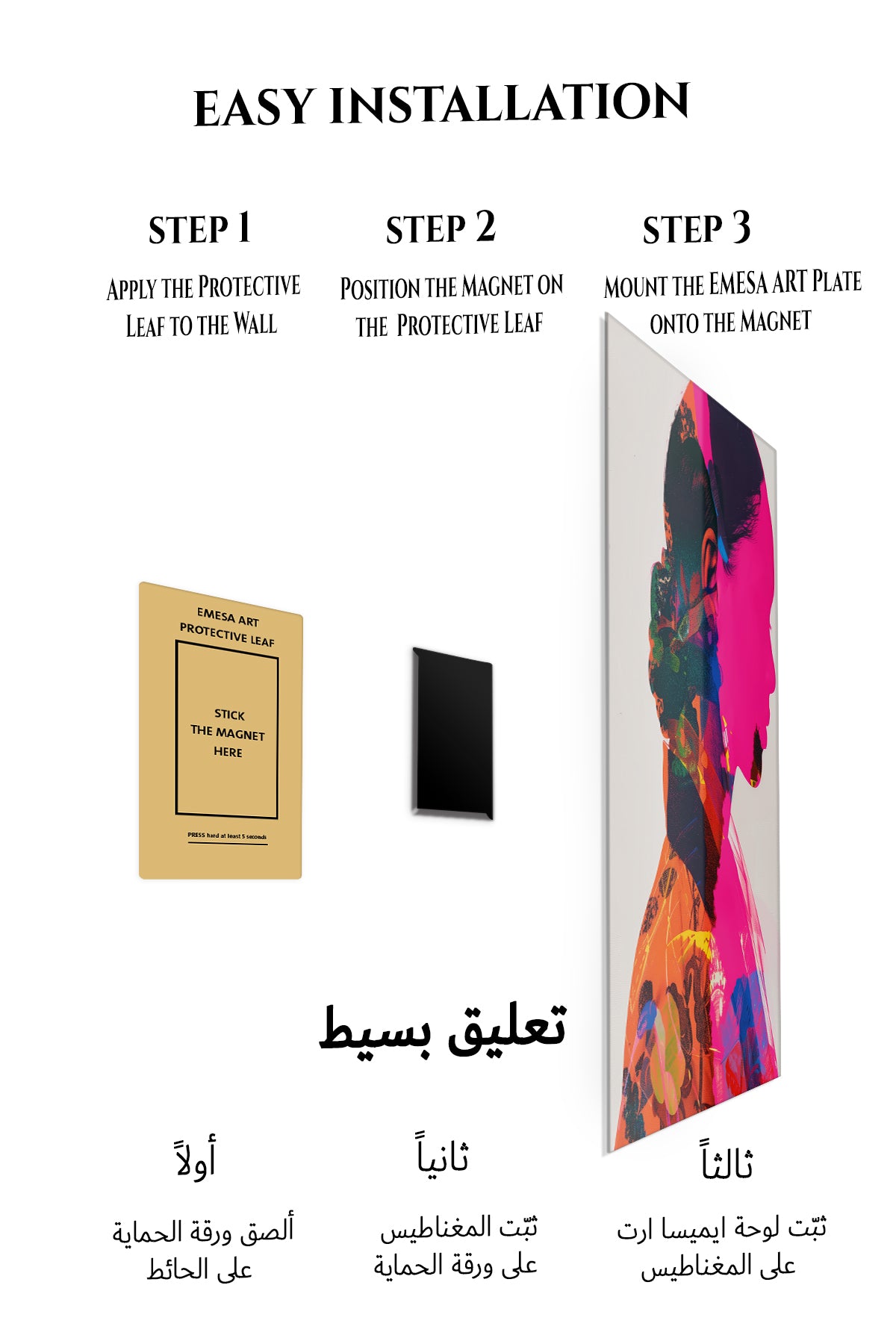 Magnetic mounting installation guide for Double Exposure Fashion Portrait metal wall art
