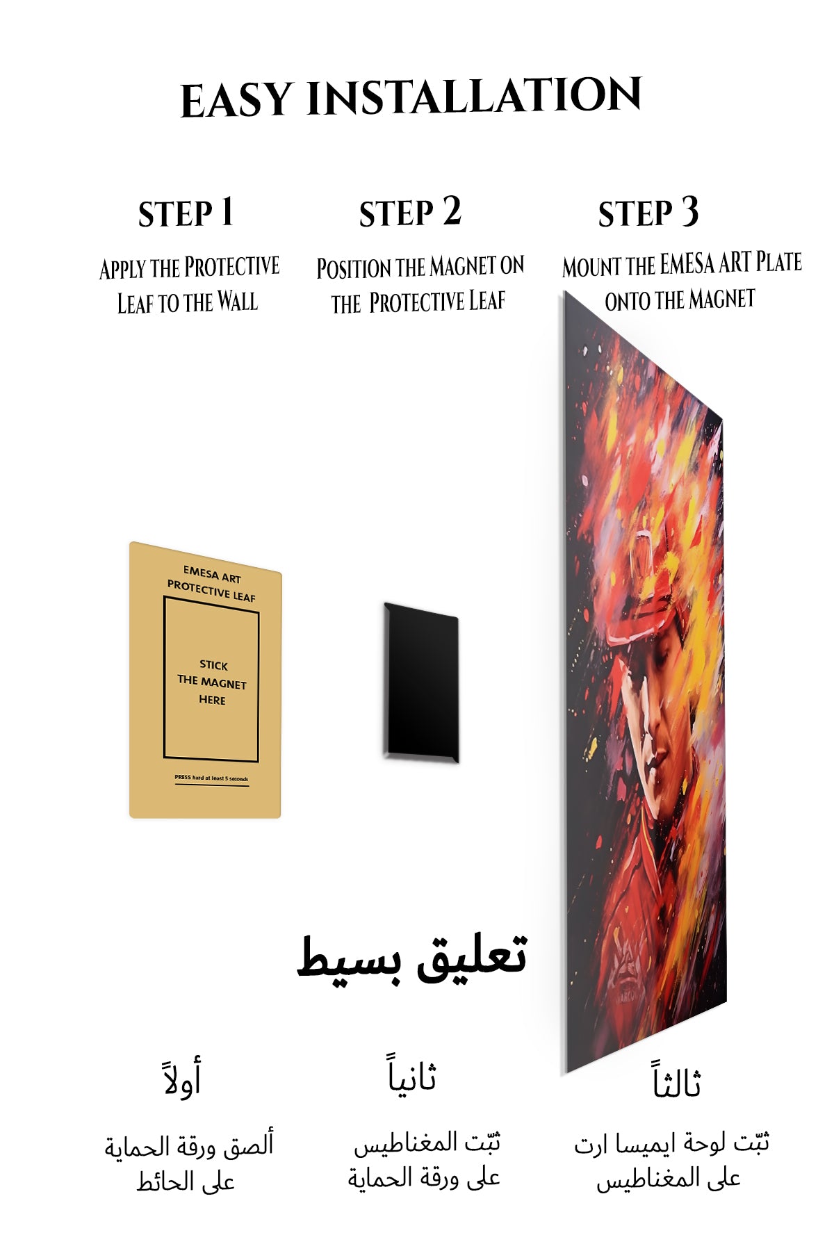 Magnetic mounting installation guide for Fiery Baseball Player Portrait metal wall art