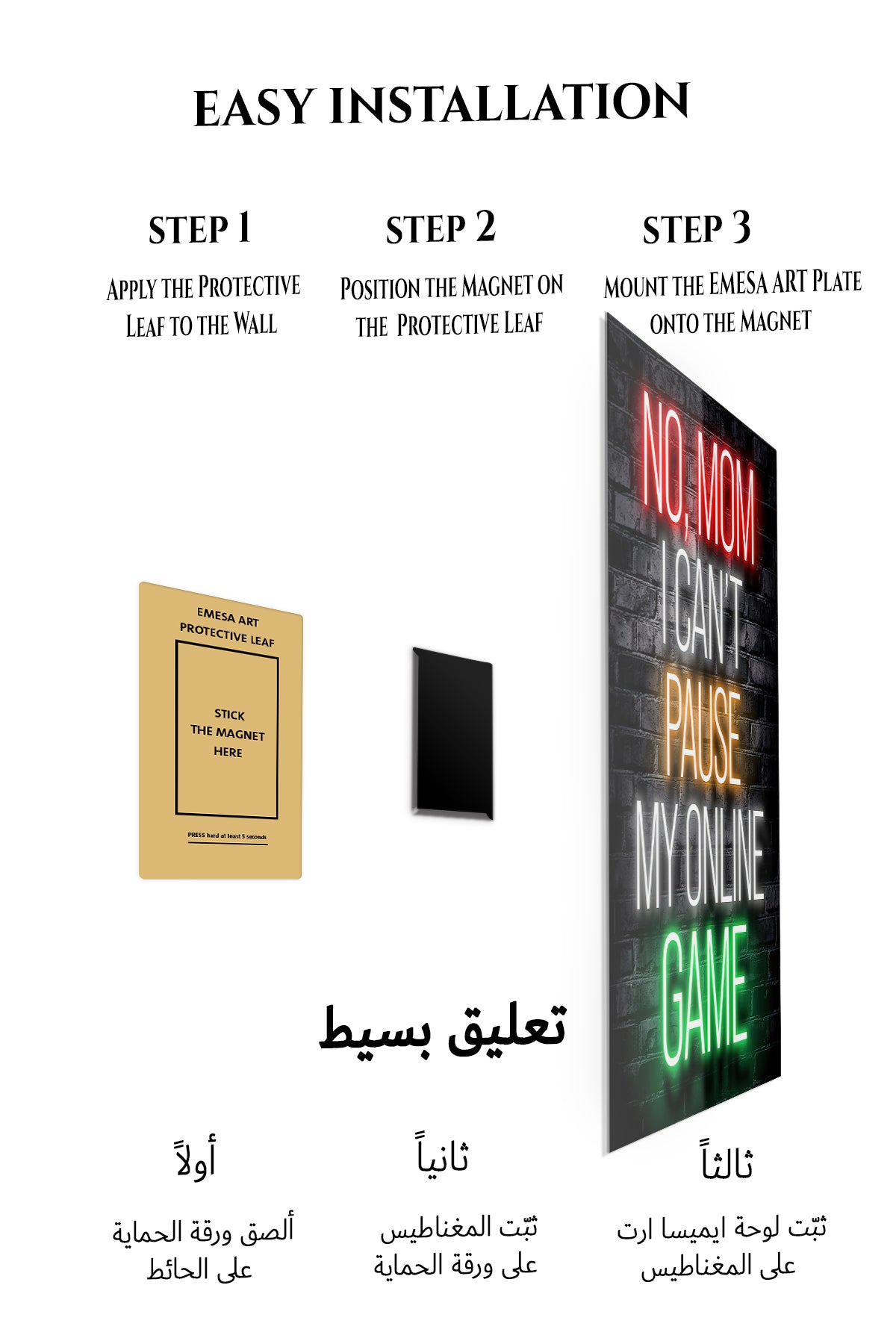 Magnetic mounting installation guide for No Mom I Can't Pause My Online Game metal wall art