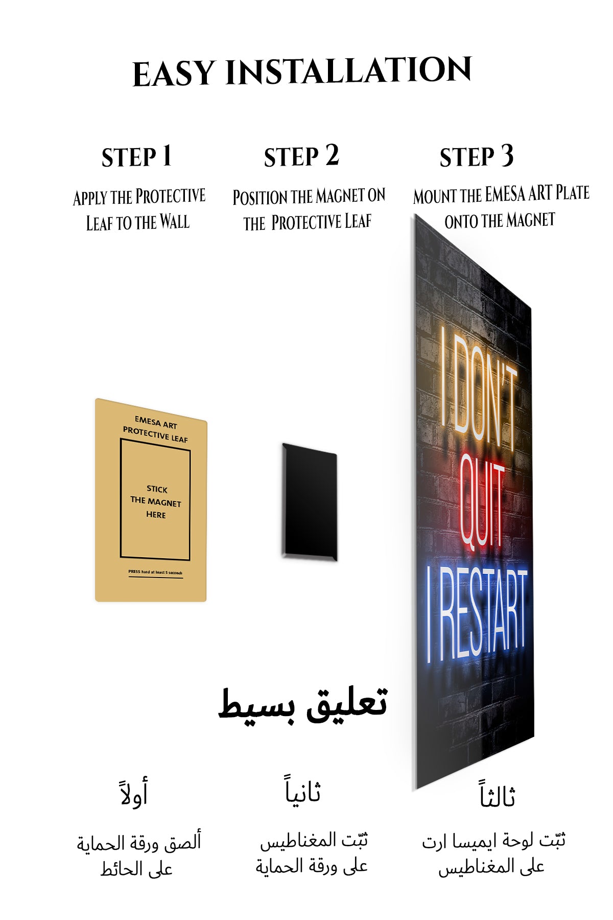 Magnetic mounting installation guide for I Don't Quit I Restart Neon Quote metal wall art