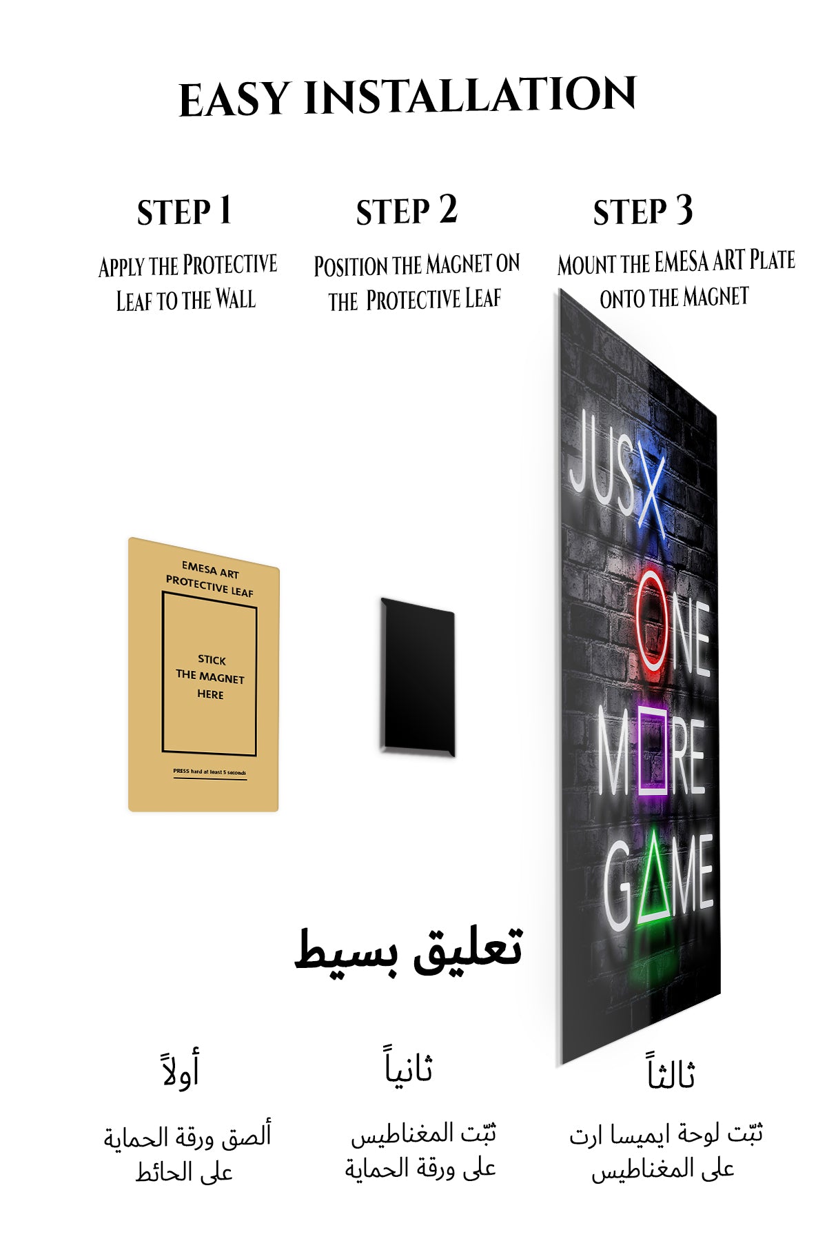 Magnetic mounting installation guide for Just One More Game Neon Sign metal wall art