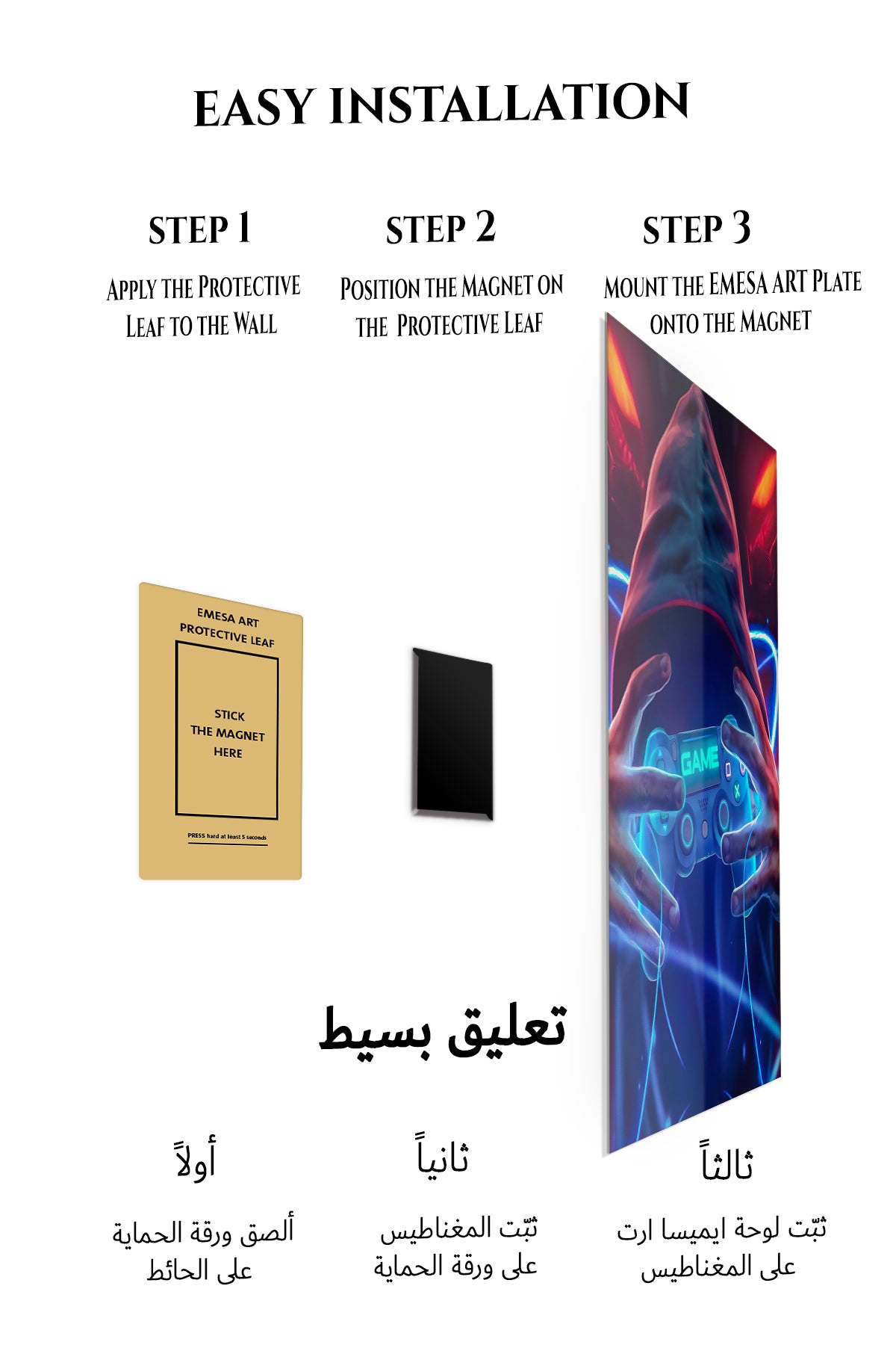 Magnetic mounting installation guide for Neon Hooded Gamer metal wall art