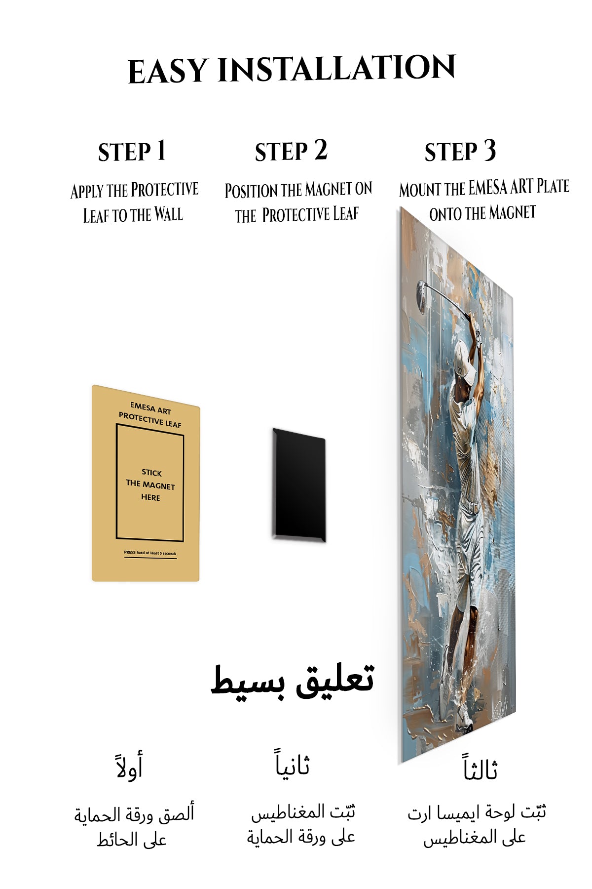 Magnetic mounting installation guide for Golfer in Mid-Swing Abstract Portrait metal wall art
