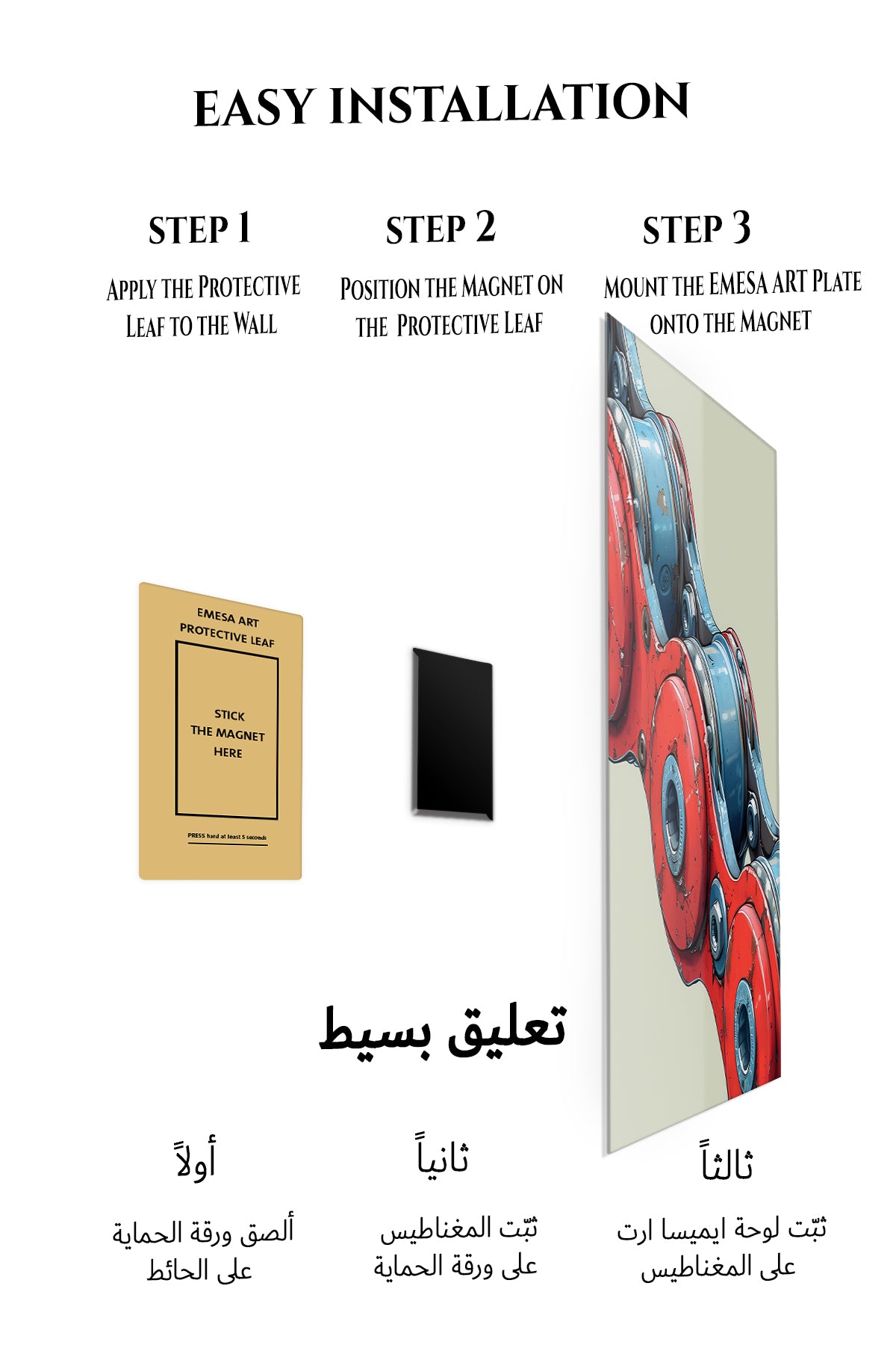 Magnetic mounting installation guide for Red and Blue Robotic Mechanism metal wall art