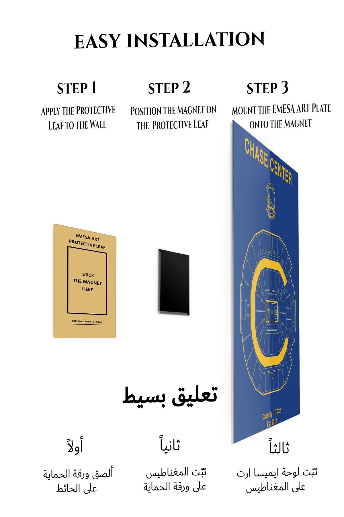 Magnetic mounting installation guide for Chase Center Basketball Arena Diagram metal wall art
