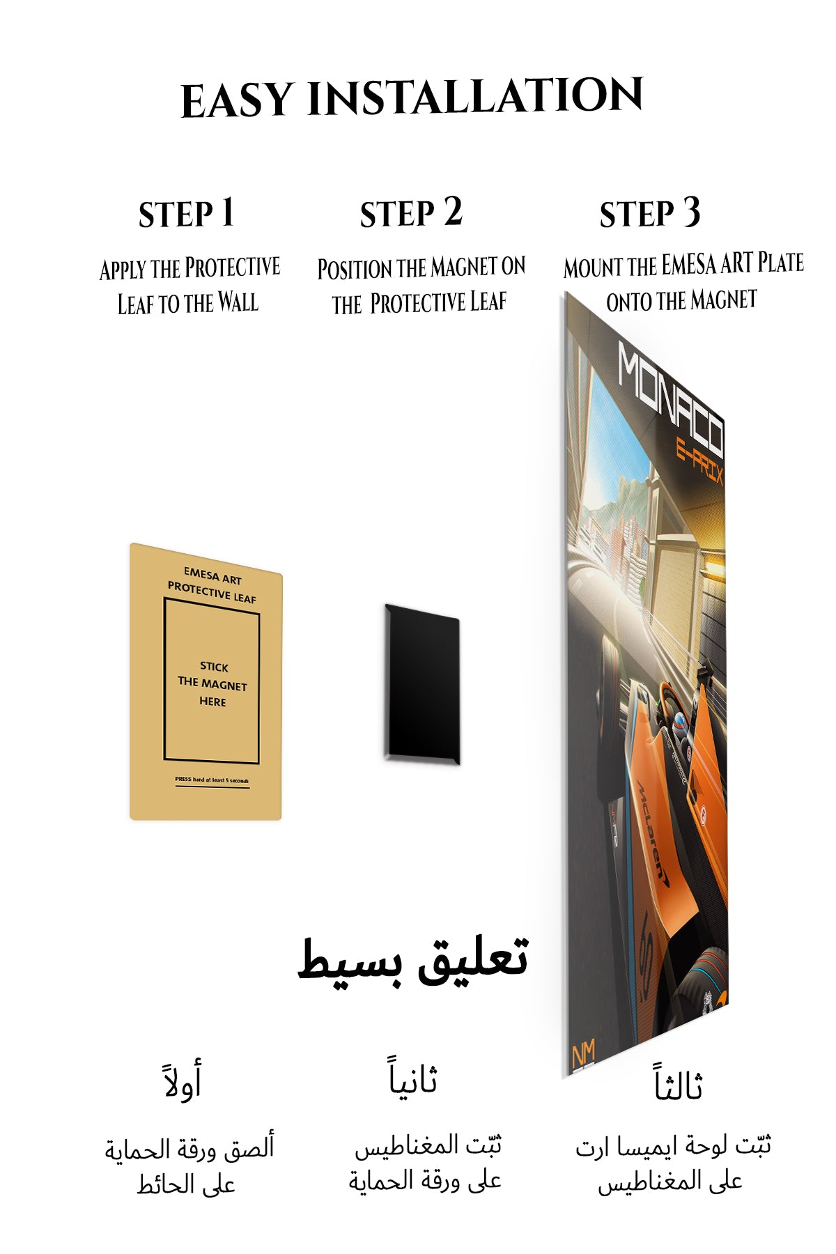 Magnetic mounting installation guide for Orange Formula Race Car on Monaco Circuit metal wall art