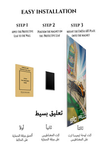 Magnetic mounting installation guide for Electric Race Car City Sprint metal wall art