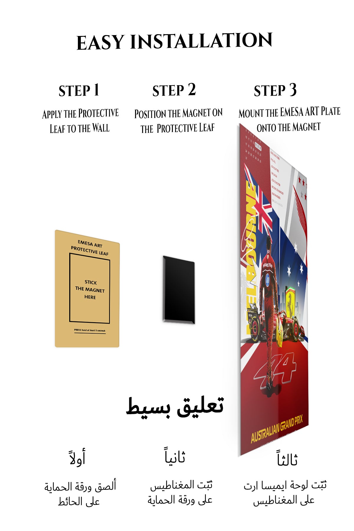 Magnetic mounting installation guide for Australian Grand Prix Racing Champion Collage metal wall art