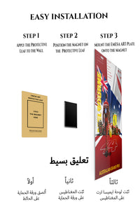 Magnetic mounting installation guide for Australian Grand Prix Racing Champion Collage metal wall art
