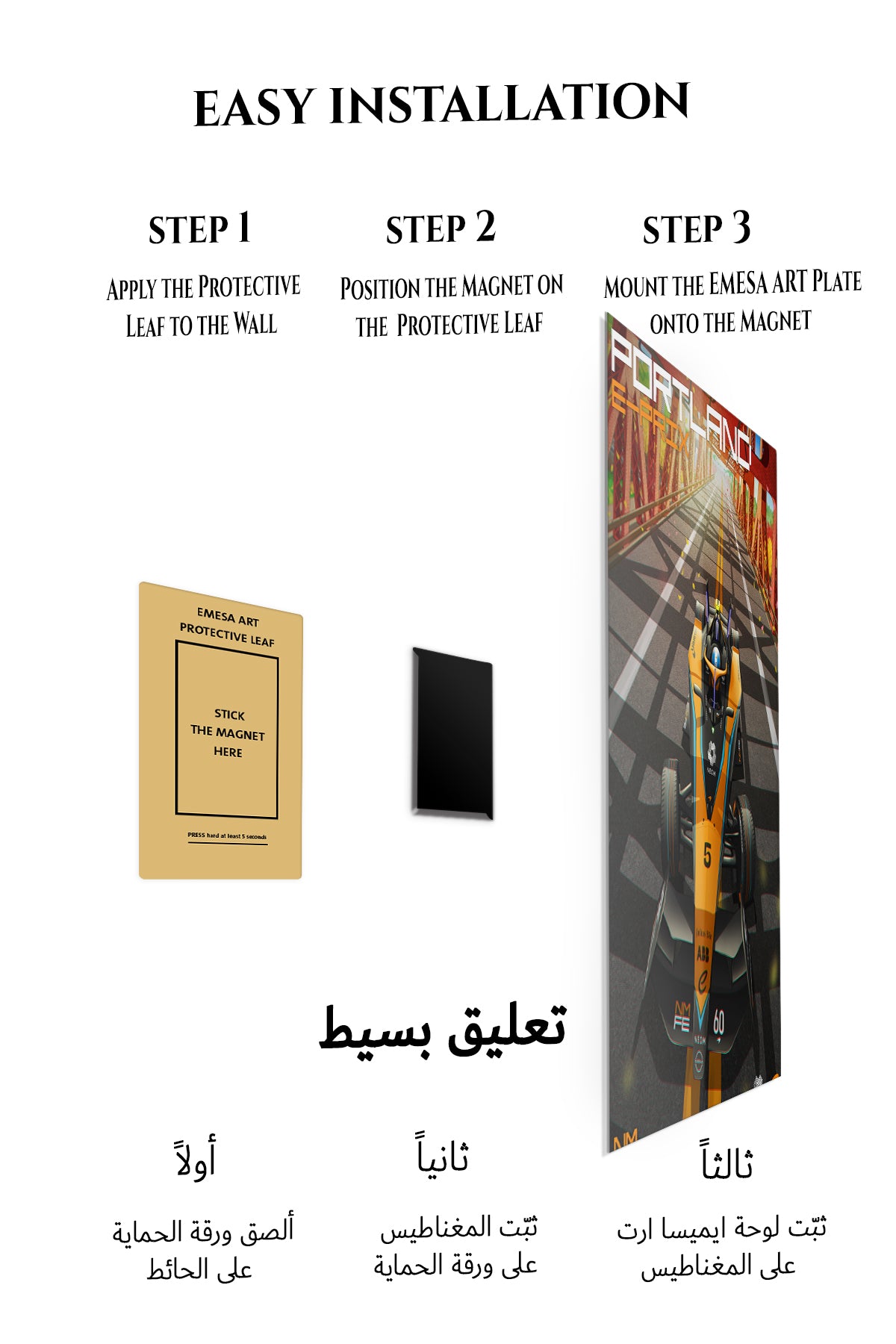 Magnetic mounting installation guide for Futuristic Open-Wheel Bridge Run metal wall art