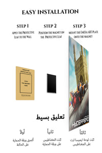 Magnetic mounting installation guide for Formula Race Car at Four-Tower Gateway metal wall art