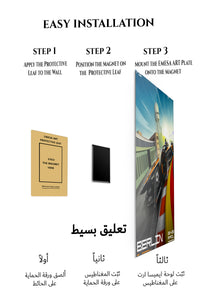 Magnetic mounting installation guide for Electric Race Car City Circuit Poster metal wall art