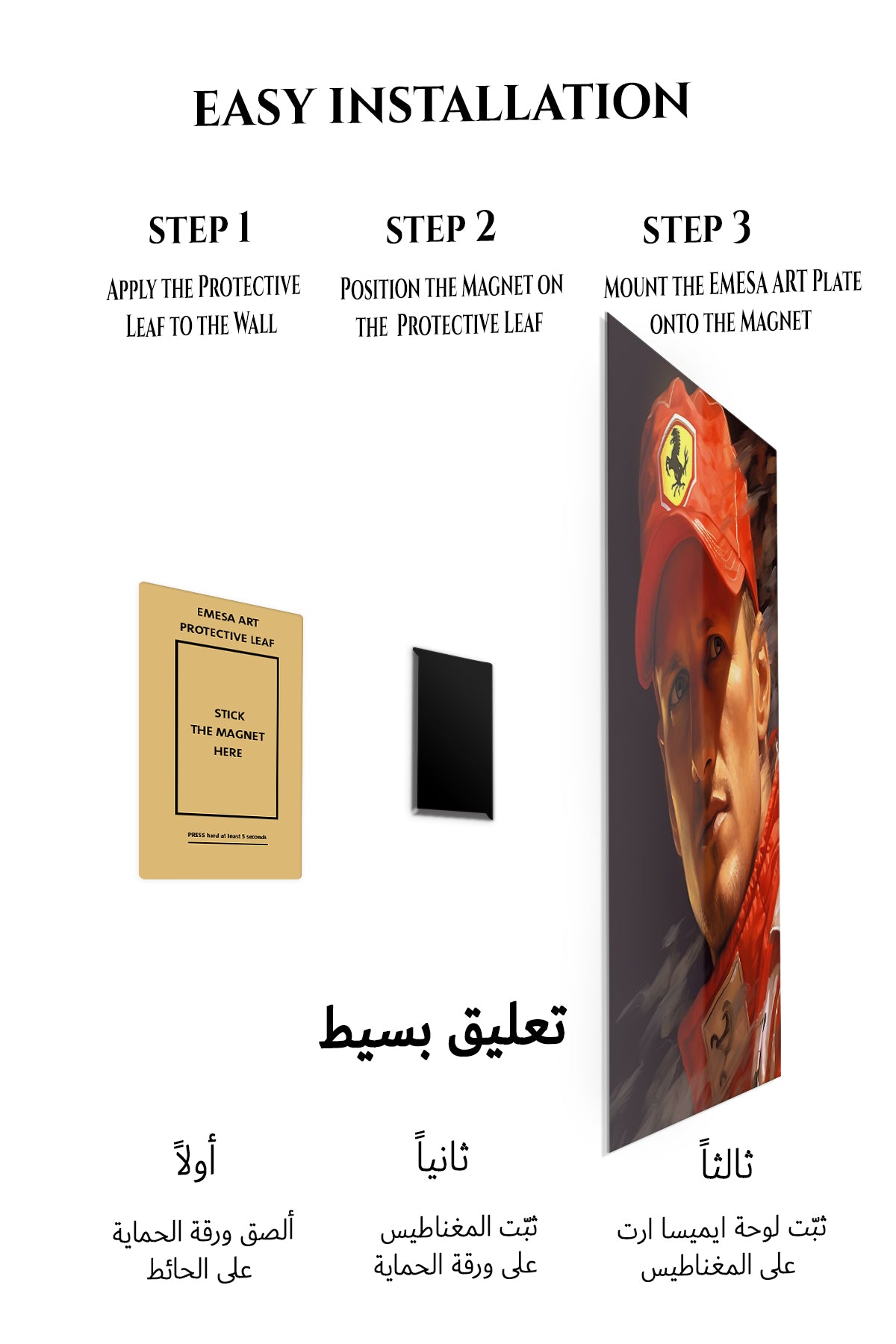 Magnetic mounting installation guide for Red Motorsport Portrait metal wall art