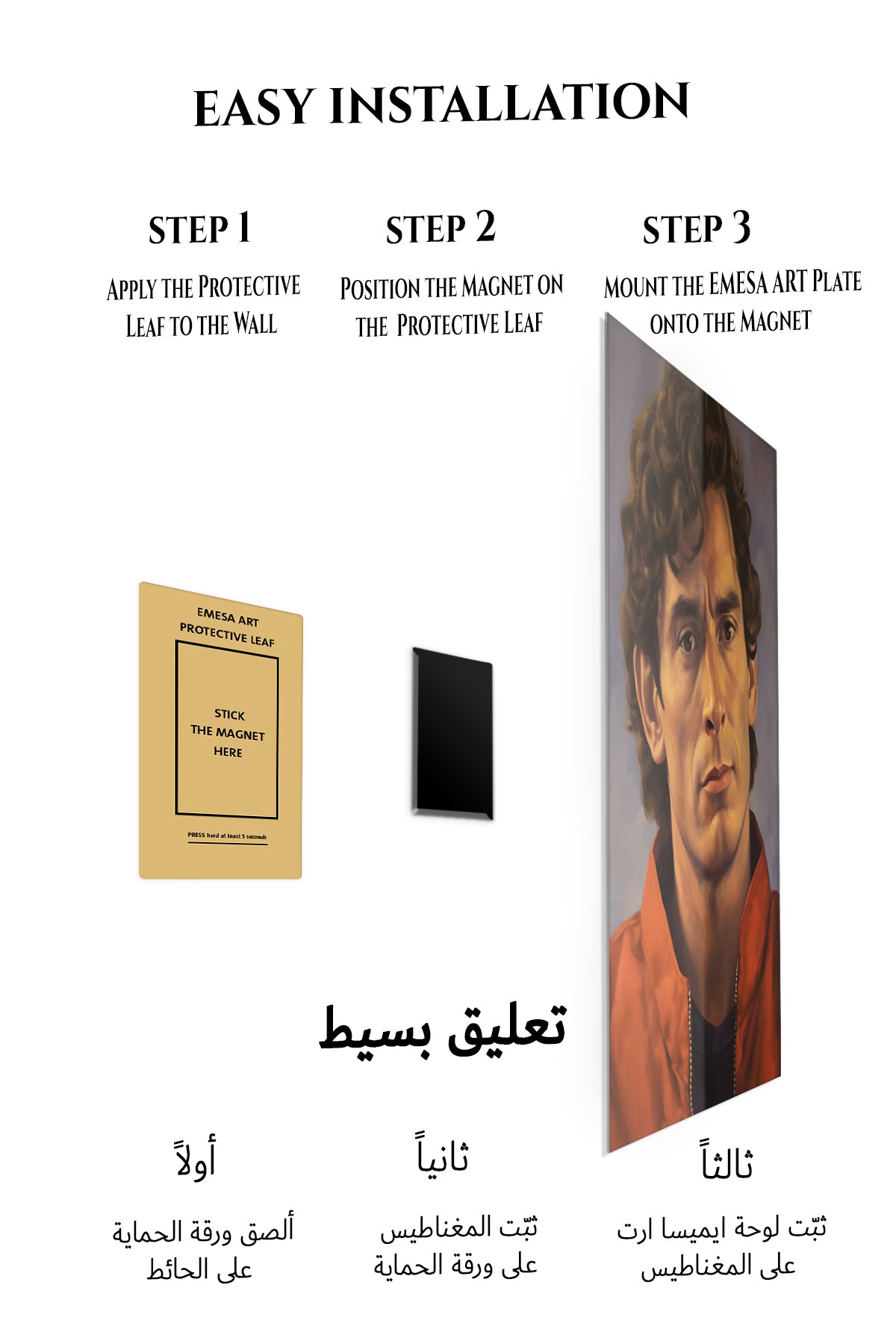 Magnetic mounting installation guide for Curly-Haired Man in Red Jacket Portrait metal wall art
