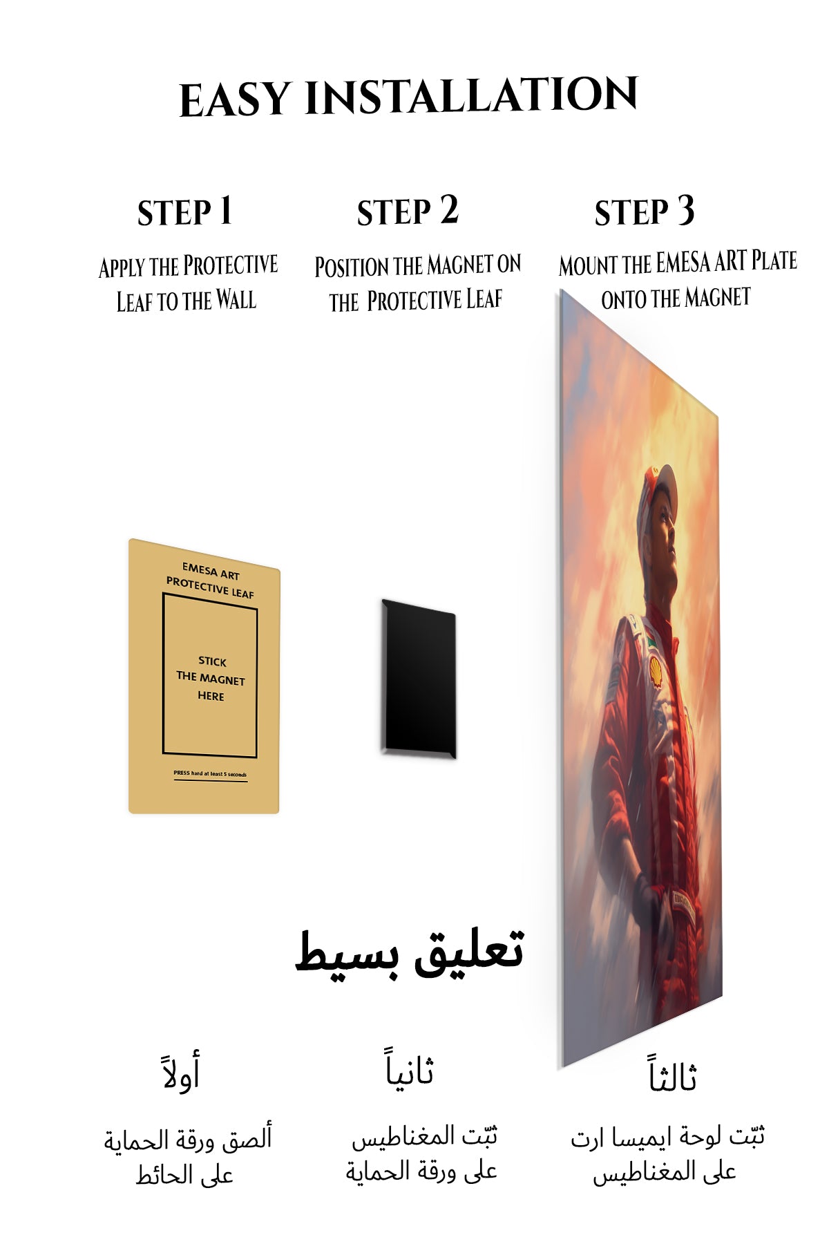 Magnetic mounting installation guide for Sunset Racing Driver Portrait metal wall art
