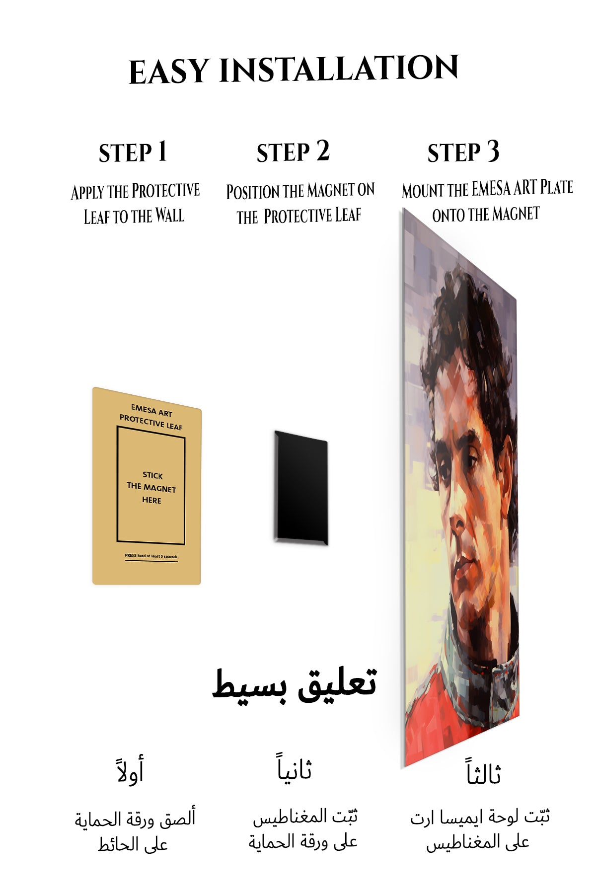 Magnetic mounting installation guide for Geometric Athlete Portrait in Red metal wall art