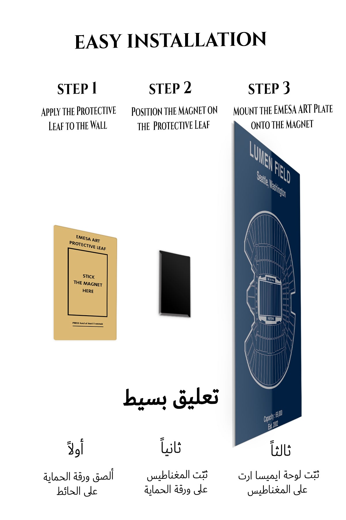 Magnetic mounting installation guide for Lumen Field Seating Map metal wall art