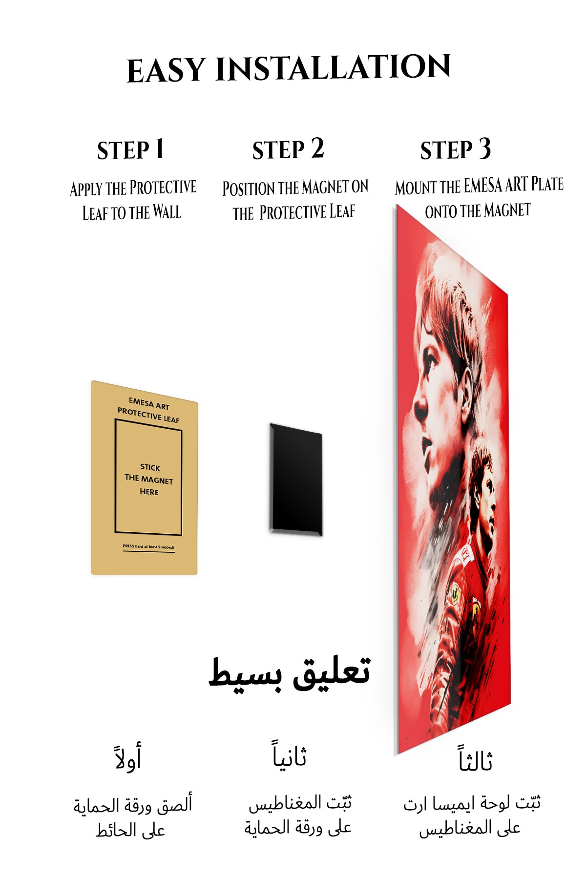 Magnetic mounting installation guide for Red Racing Driver Portrait metal wall art