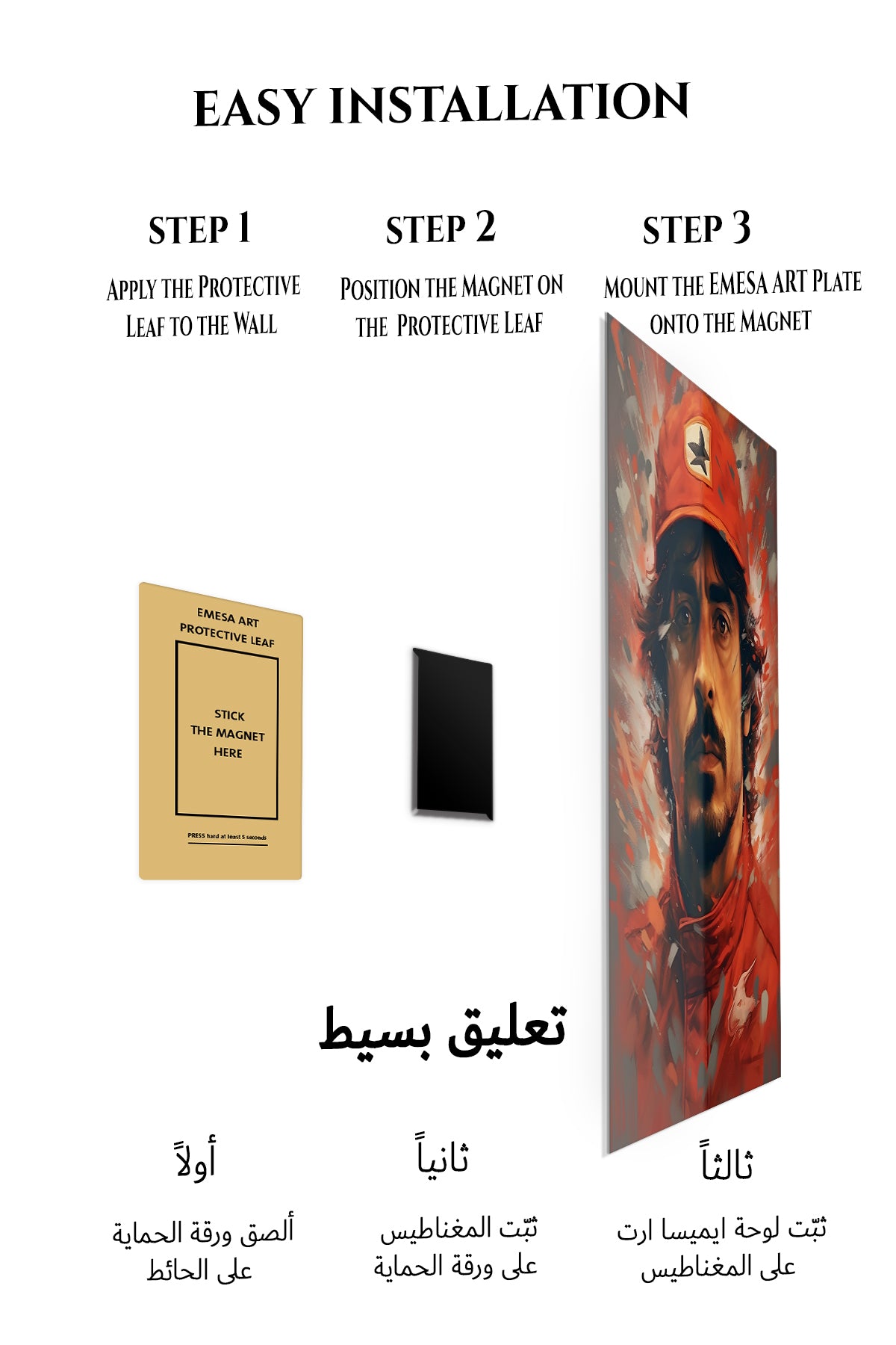 Magnetic mounting installation guide for Red Cap Aviator Portrait metal wall art