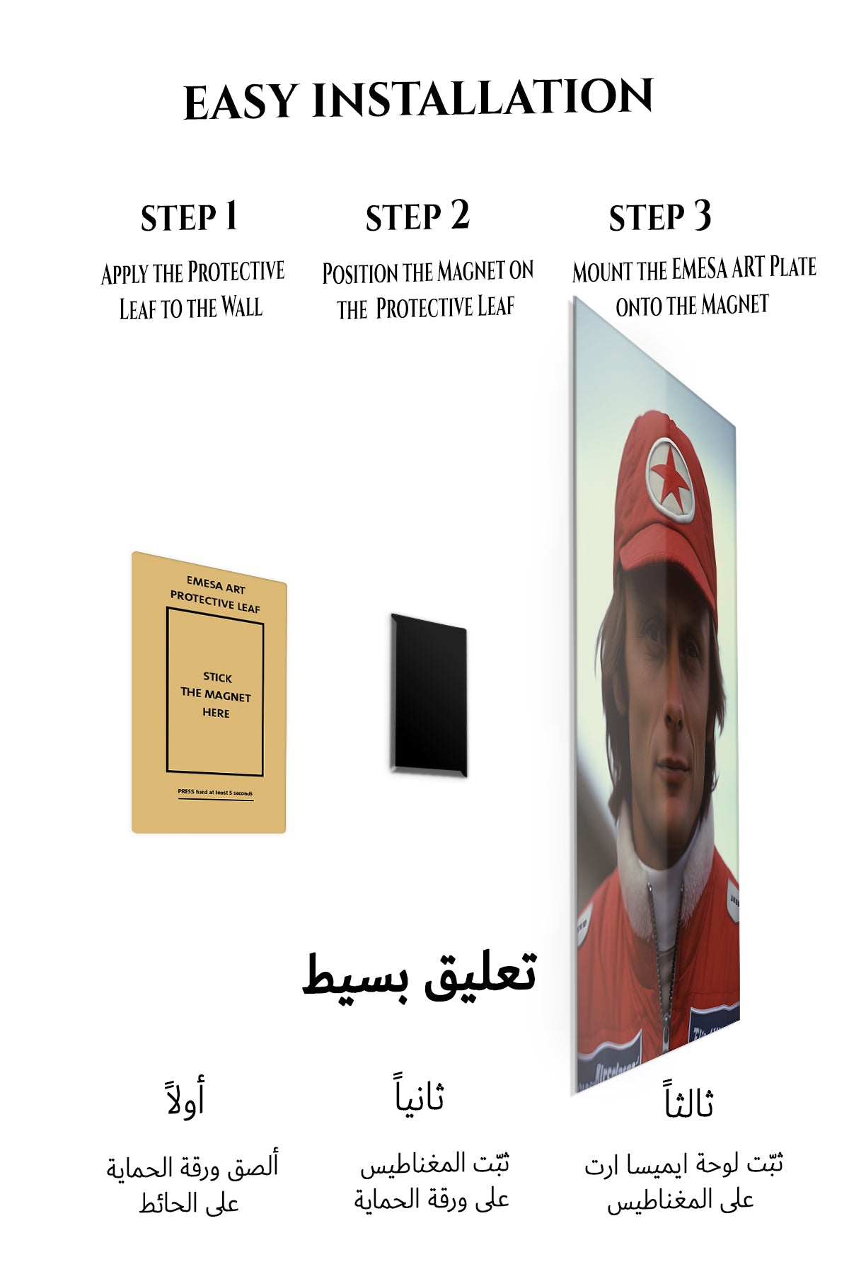 Magnetic mounting installation guide for Red Star Racing Driver Portrait metal wall art