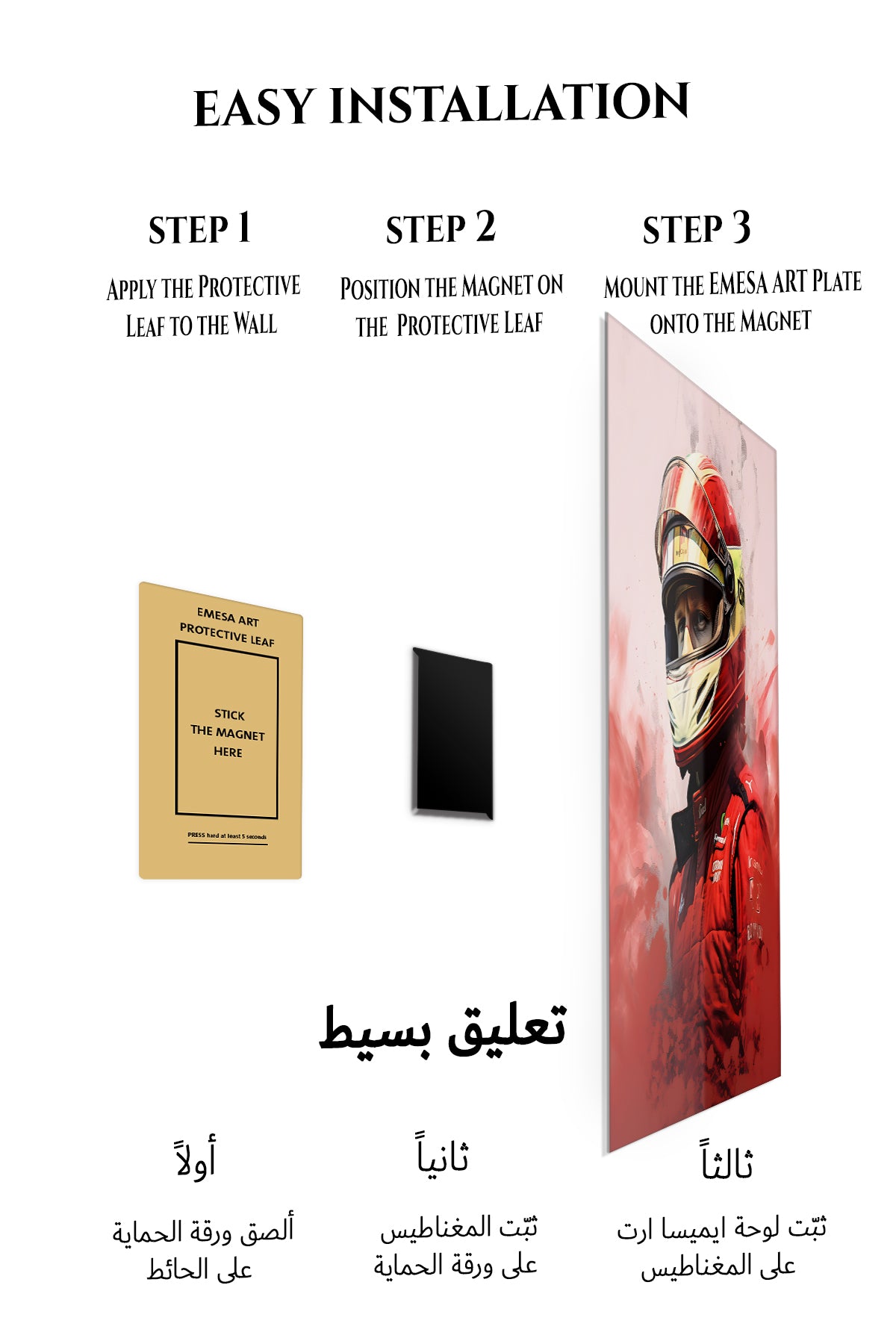Magnetic mounting installation guide for Red Helmet Racing Driver Portrait metal wall art
