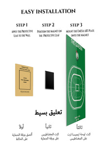 Magnetic mounting installation guide for The Garden Basketball Arena Seating Plan metal wall art
