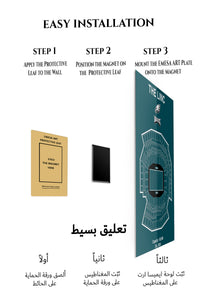 Magnetic mounting installation guide for Football Stadium Seating Map metal wall art