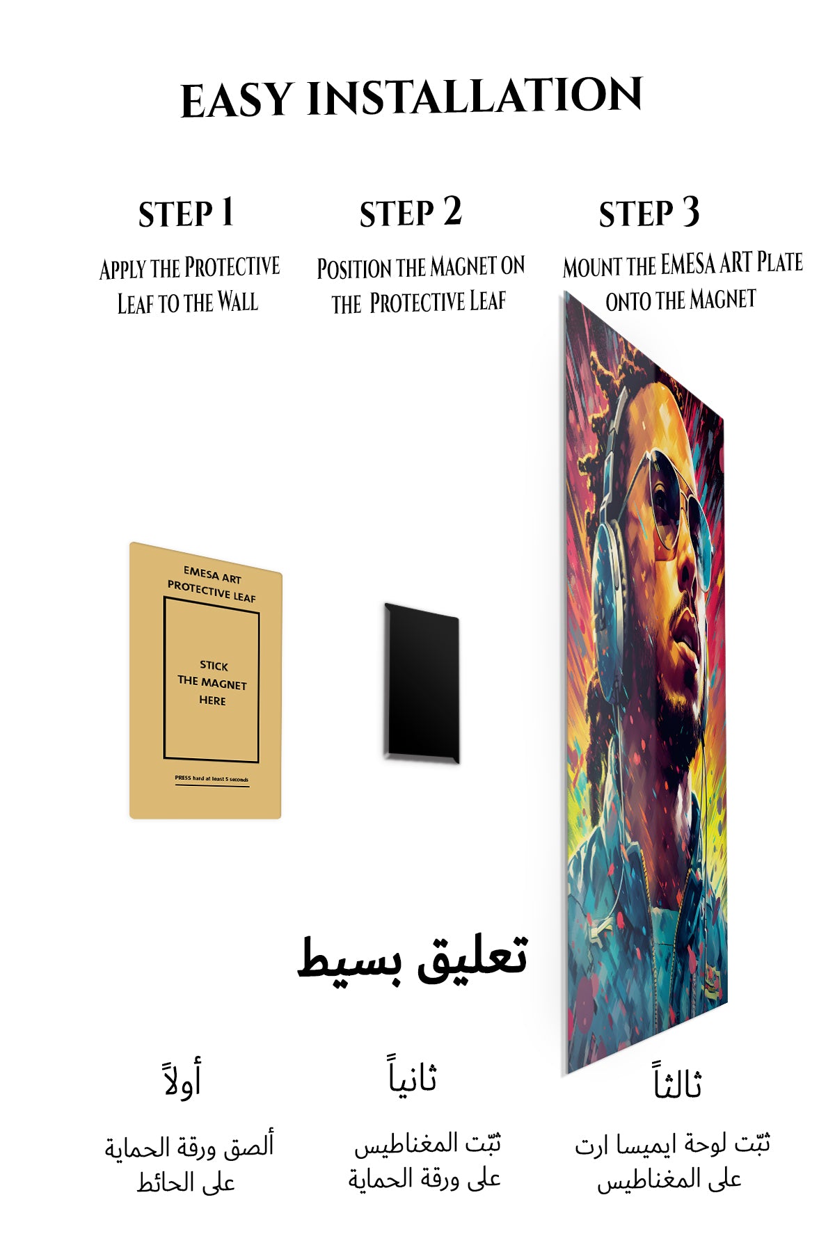 Magnetic mounting installation guide for Headphone Portrait in Neon Color metal wall art