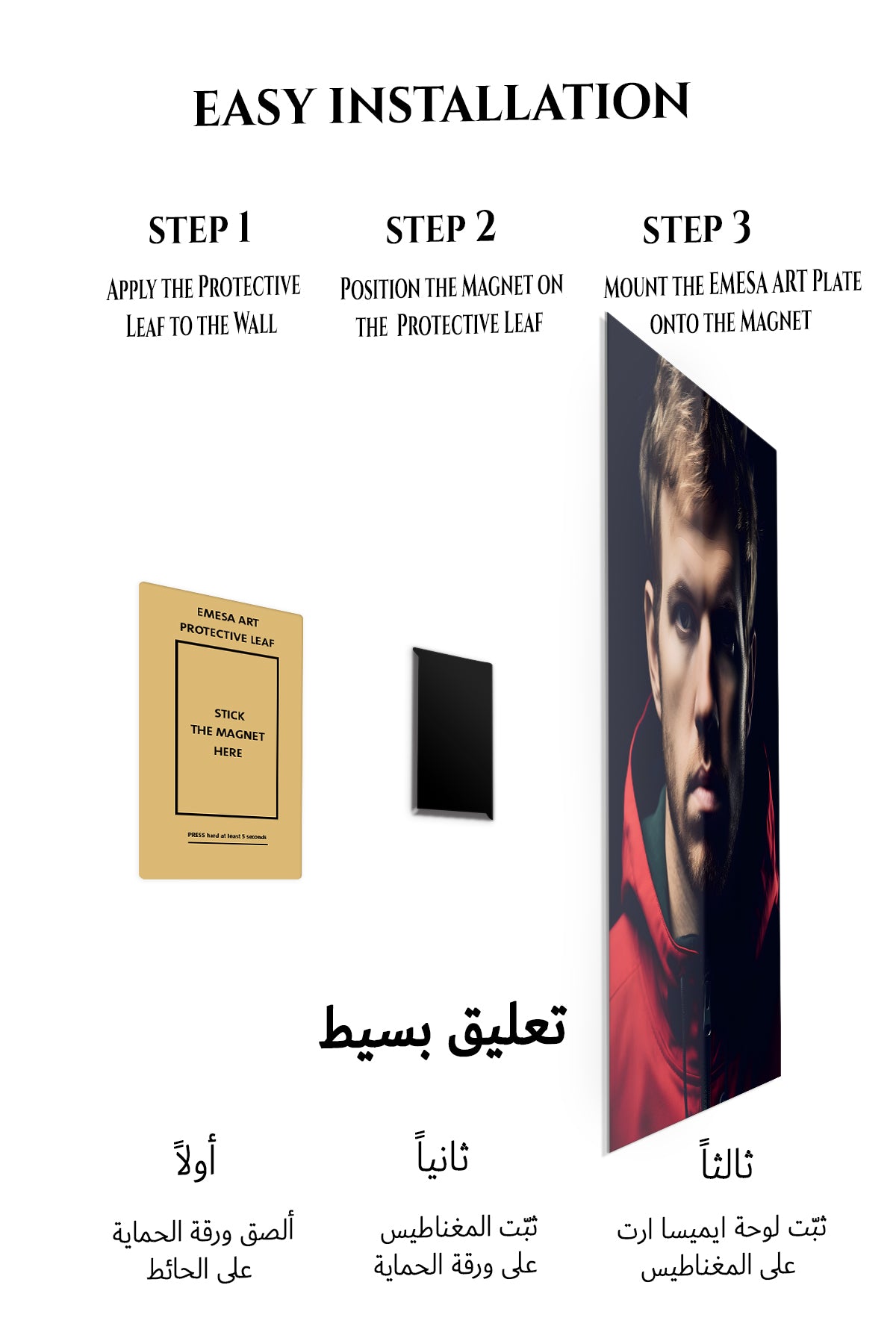 Magnetic mounting installation guide for Shadowed Athlete in Red Jacket metal wall art