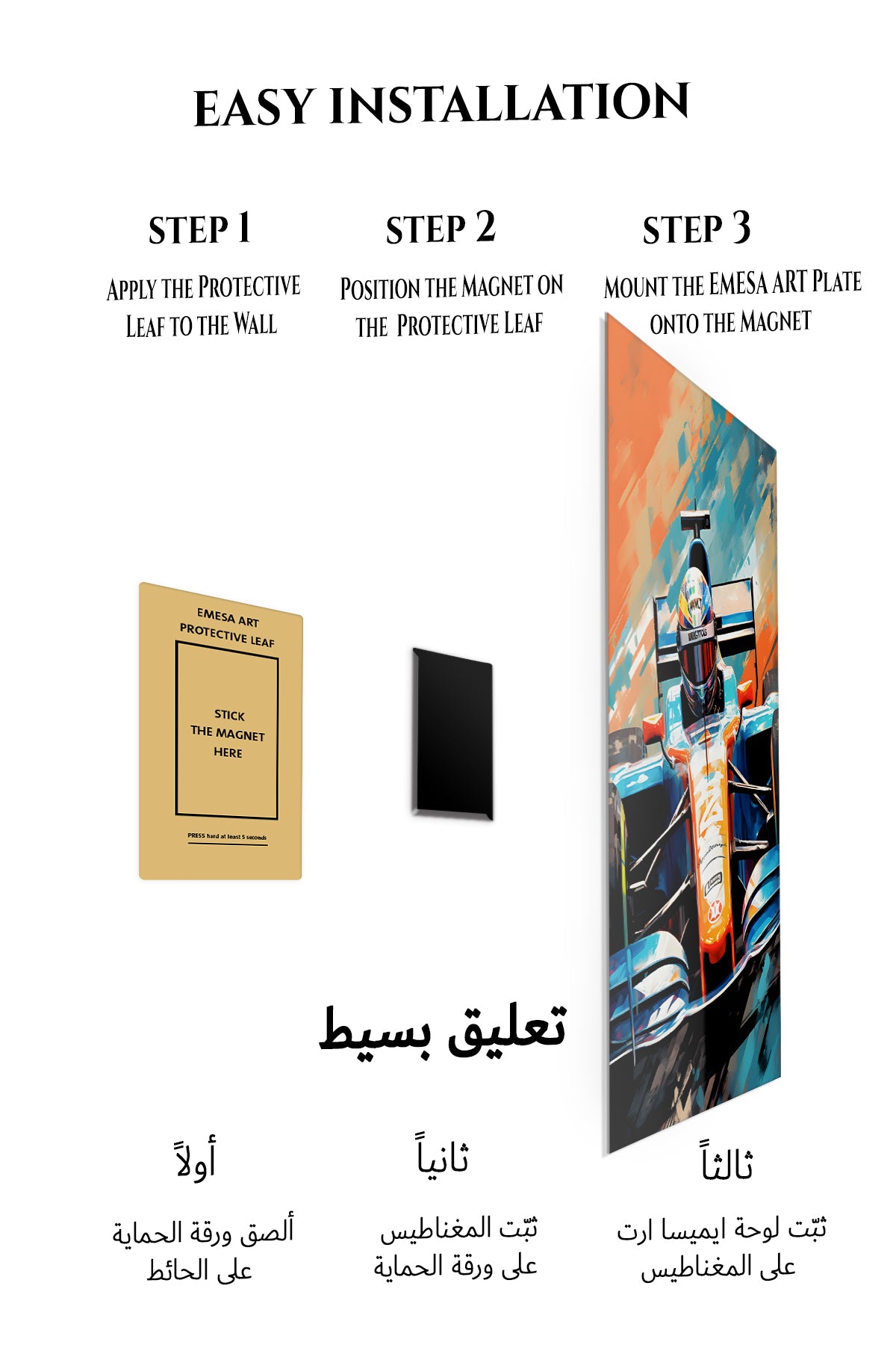 Magnetic mounting installation guide for Formula Racer in Orange and Blue metal wall art